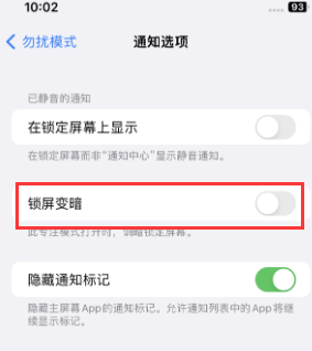 苹上安乡果维修分享iPhone主屏幕壁纸显得模糊怎么办