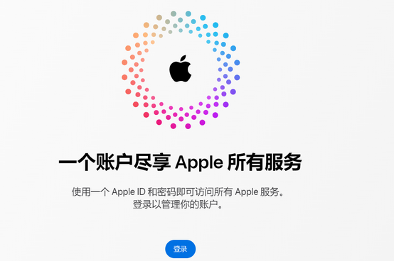 上安乡iPhone维修中心分享iPhone下载应用时重复提示输入账户密码怎么办 