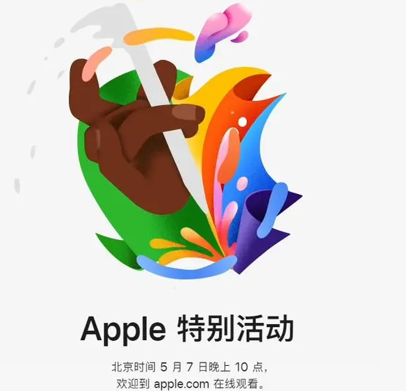 上安乡上安乡ipad维修服务点分享新款iPad Pro和iPad Air要来了