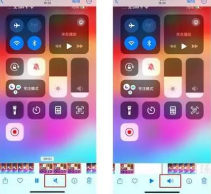 上安乡苹果15维修网点分享iPhone15录屏没有声音怎么办 