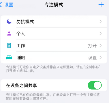 上安乡iPhone维修服务分享可在指定位置自动切换锁屏墙纸 