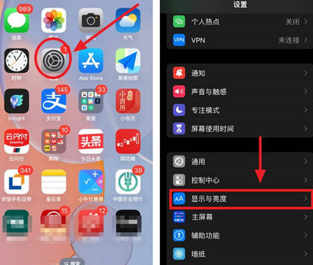 上安乡苹果15换屏服务分享iPhone15屏幕常亮怎么办