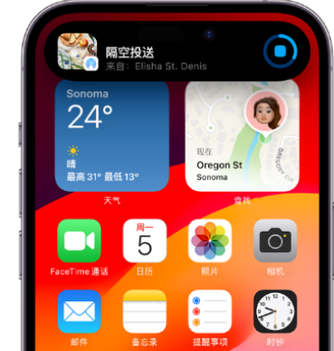 上安乡apple维修服务分享两台iPhone靠近即可共享照片和视频 