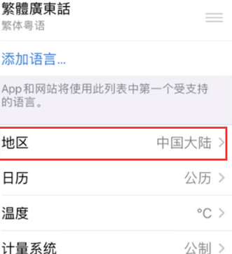 上安乡苹果无线网维修店分享iPhone无线局域网无法开启怎么办