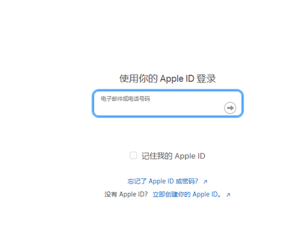 上安乡苹果维修网点分享iPhone如何查询序列号 