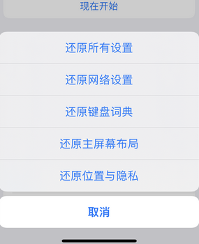 上安乡apple服务站点分享iPhone上个人热点丢失了怎么办