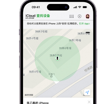 上安乡apple维修店分享如何通过iCloud网页查找iPhone位置