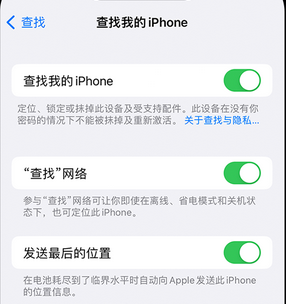 上安乡apple维修店分享如何通过iCloud网页查找iPhone位置 