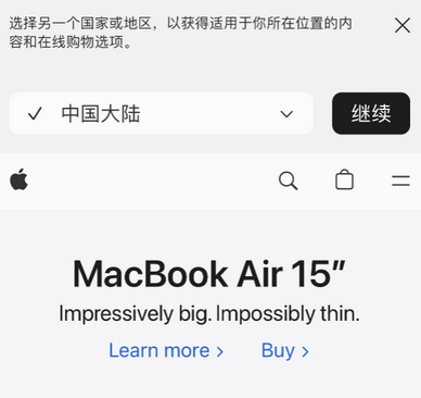 上安乡apple授权维修如何将Safari浏览器中网页添加到桌面