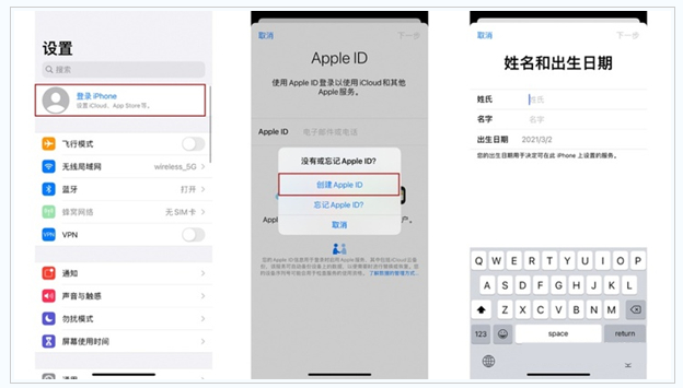 上安乡苹果维修网点分享:Apple ID有什么用?新手如何注册iPhone14 ID? 