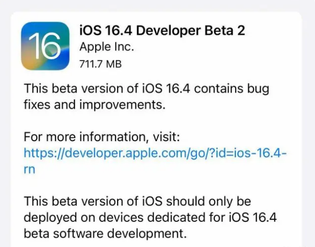 上安乡苹果手机维修分享：iOS16.4 Beta2升级建议 