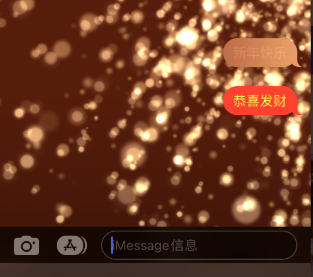 上安乡苹果维修网点分享iPhone 小技巧：使用 iMessage 信息和红包功能 