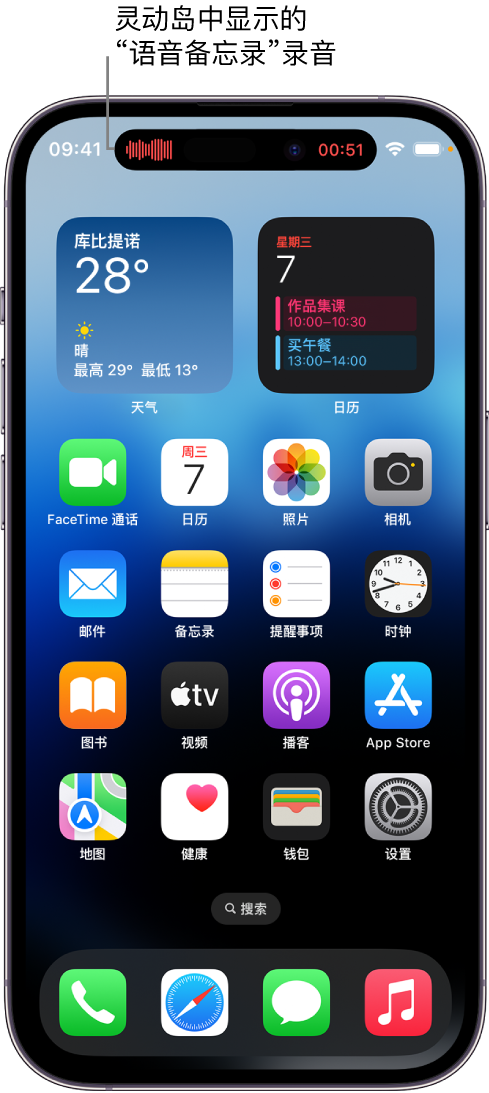 上安乡苹果14维修分享在 iPhone 14 Pro 机型中查看灵动岛活动和进行操作 