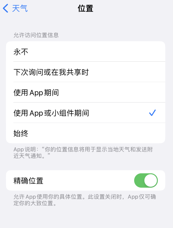 上安乡苹果服务网点分享你会去哪购买iPhone手机？如何鉴别真假 iPhone？ 