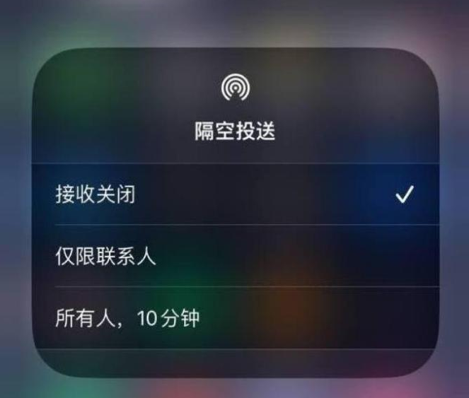 上安乡苹果14维修分享iPhone 14 Pro如何开启隔空投送 