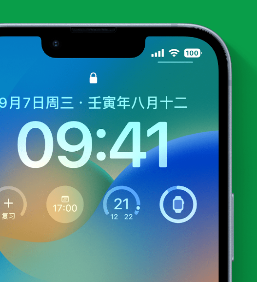 上安乡苹果手机维修分享官方推荐体验这些 iOS 16 新功能 