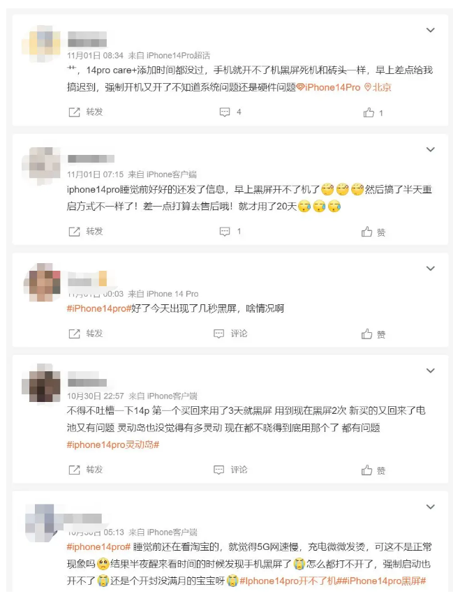 上安乡苹果14维修分享iPhone 14 Pro无法开机、黑屏怎么办 