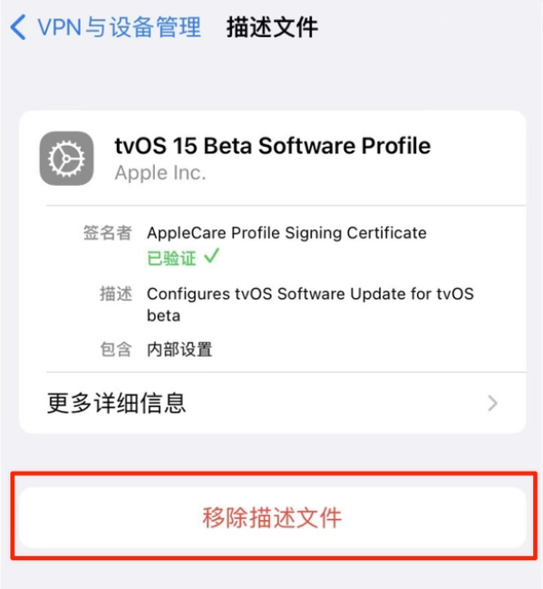 上安乡苹果手机维修分享iOS 15.7.1 正式版适合养老吗 