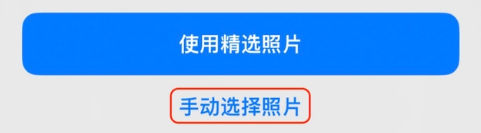 上安乡苹果14维修分享iPhone 14 Pro一键更换壁纸方法教程 