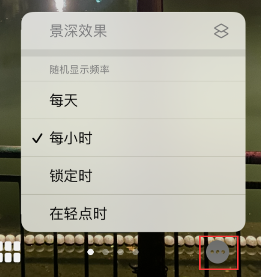 上安乡苹果手机维修分享iOS 16 小技巧：锁定屏幕支持随机切换指定照片 