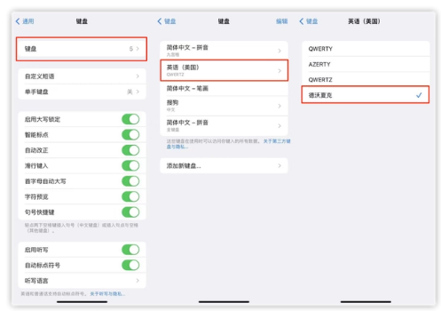 上安乡苹果手机维修分享iOS 16输入法新功能：打字速度翻倍 