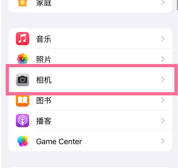 上安乡苹果手机维修分享升级iOS16后iPhone自拍照片反了怎么办 