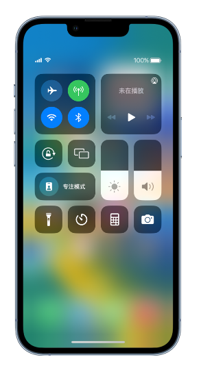 上安乡苹果14维修分享 iPhone 14 个性化设置：让它成为你的专属设备 
