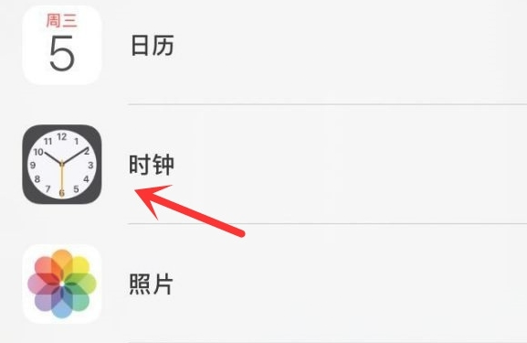 上安乡苹果手机维修分享iPhone手机如何添加时钟小组件 