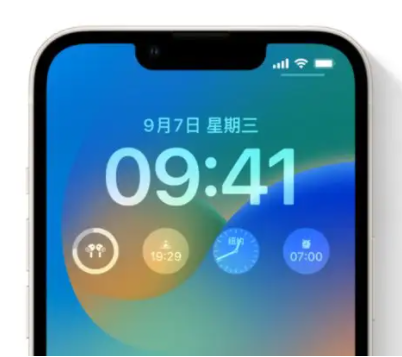 上安乡苹果手机维修分享iOS16锁屏时间字体修改教程 