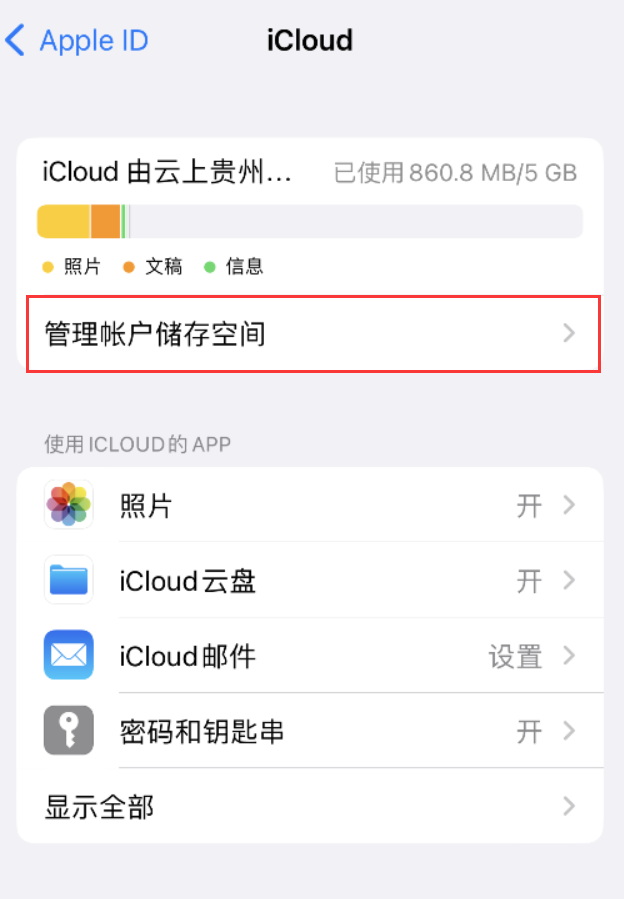 上安乡苹果手机维修分享iPhone 用户福利 