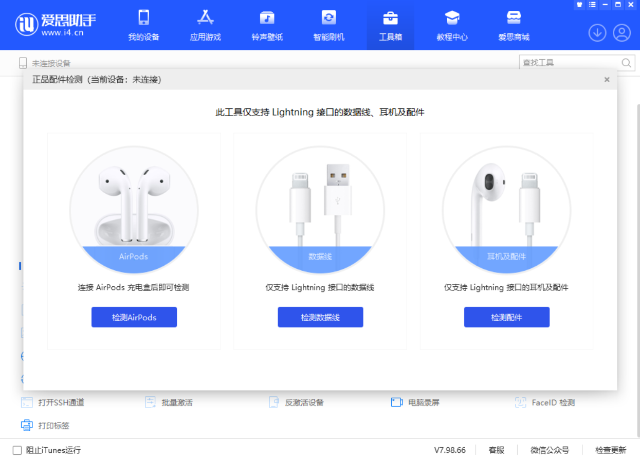 上安乡苹果手机维修分享iOS 16 全新功能 