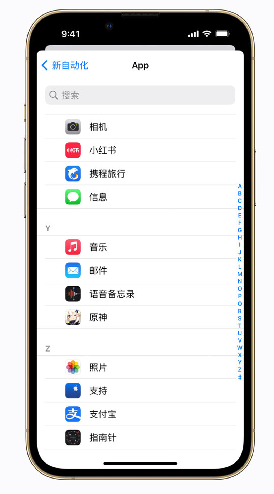 上安乡苹果手机维修分享iPhone 实用小技巧 