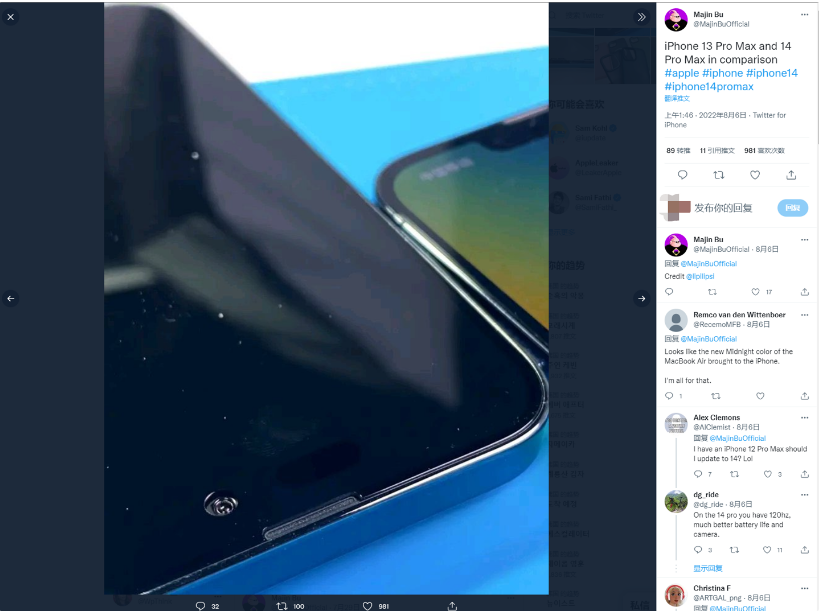 上安乡苹果14维修分享iPhone 14 Pro Max 与 iPhone 13 Pro Max有哪些不同 