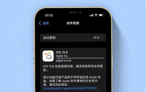 上安乡苹果手机维修分享iOS 15.6续航怎么样 