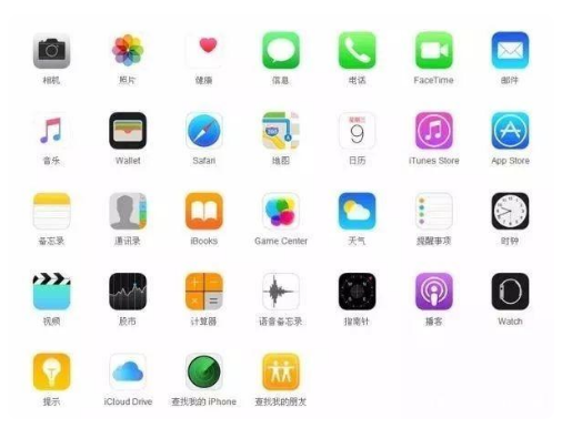 上安乡苹果手机维修分享iPhone 自带 App 有哪些不为人知的优点 