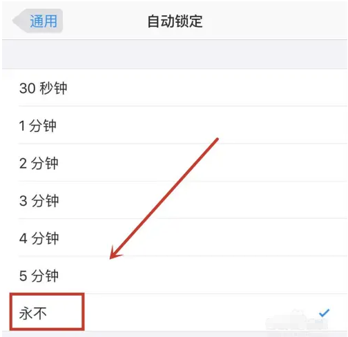 上安乡苹果14维修分享iPhone 14有常亮屏功能吗 