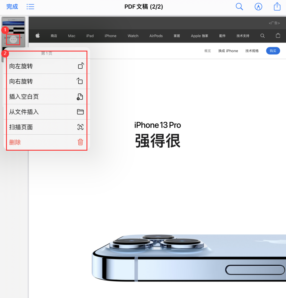上安乡苹果手机维修分享iOS 15 小技巧 