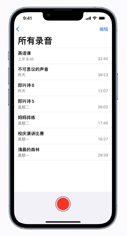上安乡苹果手机维修分享最新屏蔽 iOS 16 更新描述文件已发布 