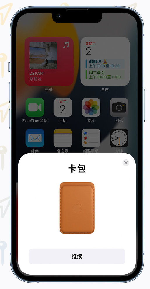 上安乡苹果手机维修分享iOS 15 “查找”应用有哪些改进 