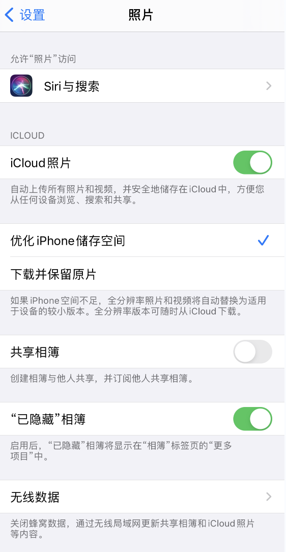 上安乡苹果13维修分享iPhone 13 打开照片时先模糊后清晰是什么原因 