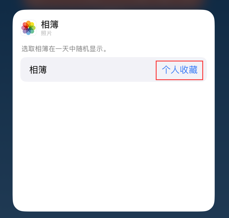 上安乡苹果手机维修分享iOS 17 小技巧 