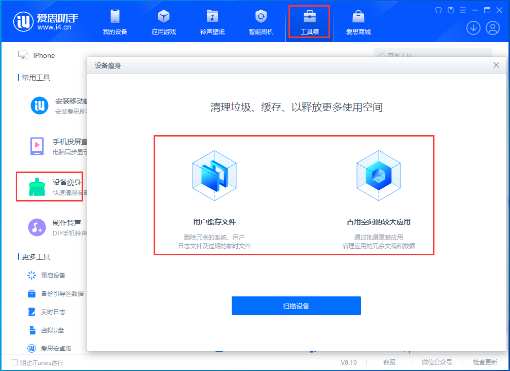 上安乡苹果手机维修分享关于iPhone存储空间的一些疑问 