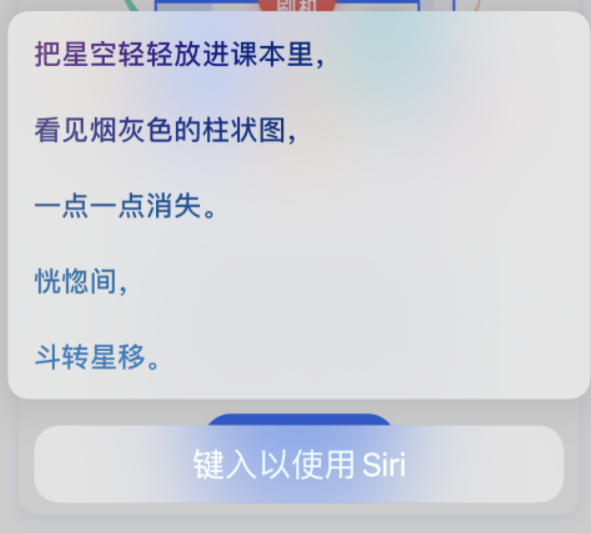 上安乡苹果手机维修分享iPhone 新技巧 