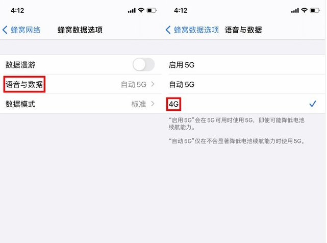 上安乡苹果手机维修分享iPhone使用5G更耗电吗 