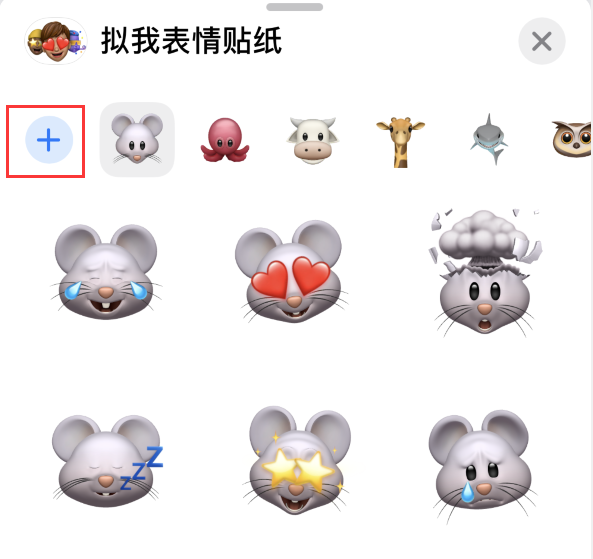 上安乡苹果手机维修分享iPhone 12 小技巧 