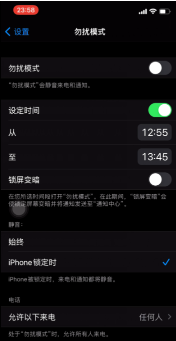 上安乡苹果手机维修分享如何使用iPhone能更好的保护个人隐私 