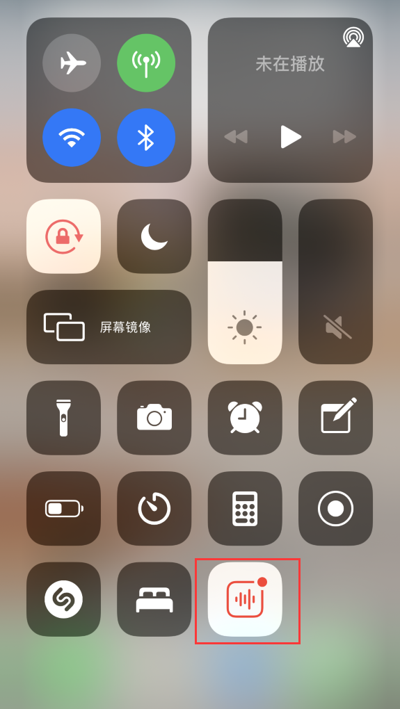 上安乡苹果手机维修分享iOS 14 隐藏功能 