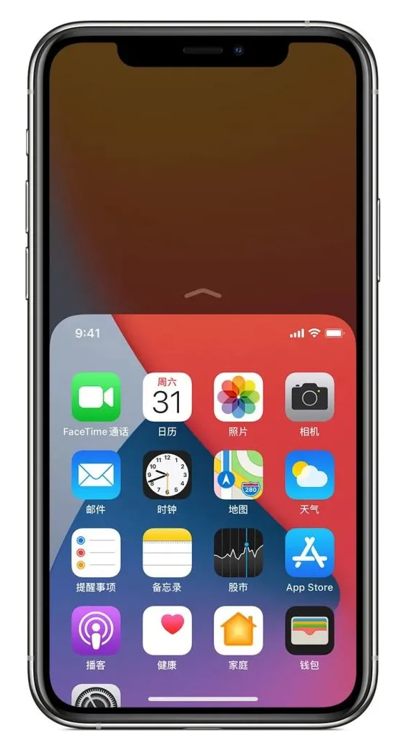 上安乡苹果手机维修分享iPhone 12单手点按屏幕使用方法 