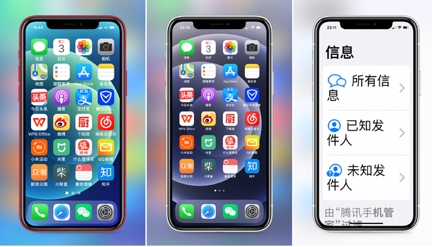 上安乡苹果手机维修分享iPhone12老人模式如何开启 