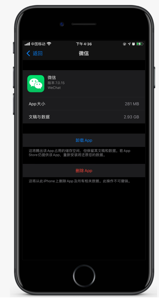 上安乡苹果手机维修分享如何清理 iPhone12中的「其他」 